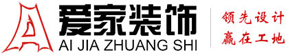 呜呜呜操比视频网站铜陵爱家装饰有限公司官网